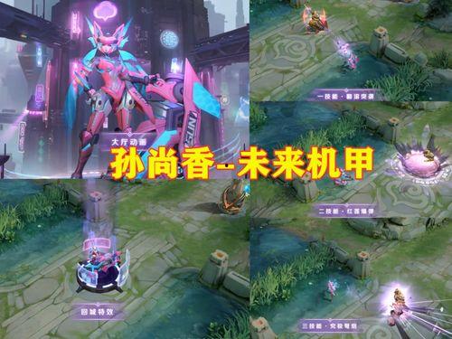 妲己荣耀典藏爆料最新 第2张 妲己荣耀典藏爆料最新 第2张