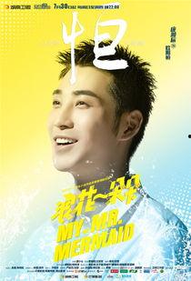 浪花一朵朵在线观看,青春校园的浪漫篇章  第3张