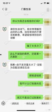 沾益最新爆料新闻报道网,揭秘重大事件背后的真相 第2张 沾益最新爆料新闻报道网,揭秘重大事件背后的真相 第2张